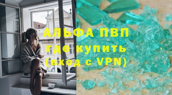 альфа пвп VHQ Вязники