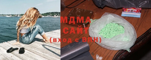 МДМА Вяземский